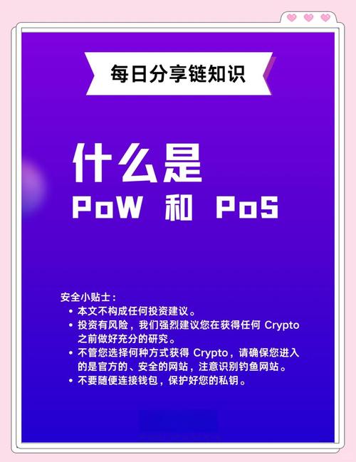 Innovative Bitmain Miner at work