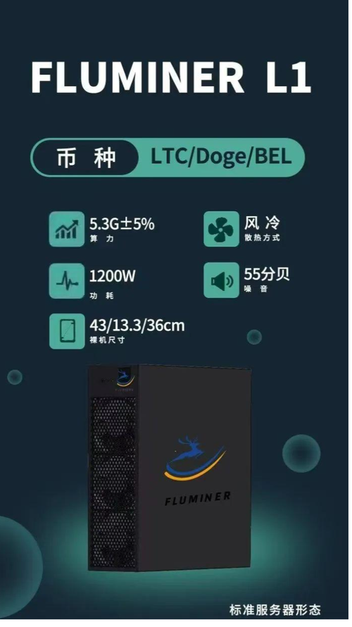 A sleek mining machine in action, exemplifying efficient green hosting setups