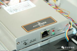 A powerful mining rig in operation